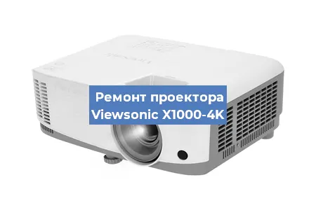 Замена системной платы на проекторе Viewsonic X1000-4K в Тюмени